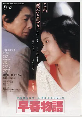 甜心影视LOGO