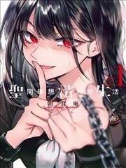 36漫画都市异能 都市潜龙