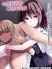 36漫画电竞 王者之路