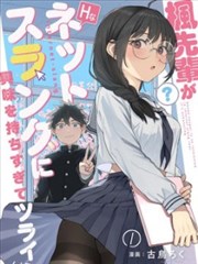 36漫画末世 末世求生