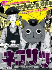 36漫画武侠 武神归来