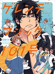 36漫画古风 凤舞九天