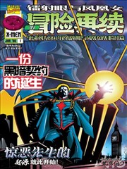 36漫画机甲 机械之心